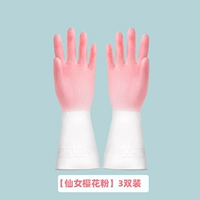 Сказочный порошок сакура-[3 пары дуплексных] нефтяных и защищенных от загрязнения