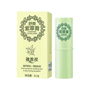 驱蚊紫草膏消包儿童止痒膏蚊虫叮咬宝宝防蚊婴小幼儿专用保湿滋润