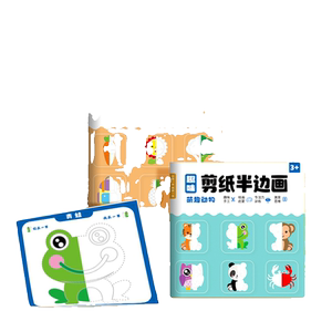 儿童趣味半边画幼儿园宝宝涂鸦填色绘画册益智启蒙画画本马克笔