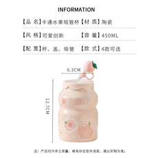 Кружка 沃酱陶瓷少女心纯手工吸管杯