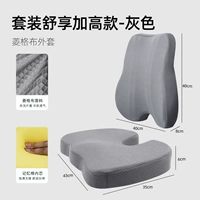 [Удобный и высокий костюм]-серый