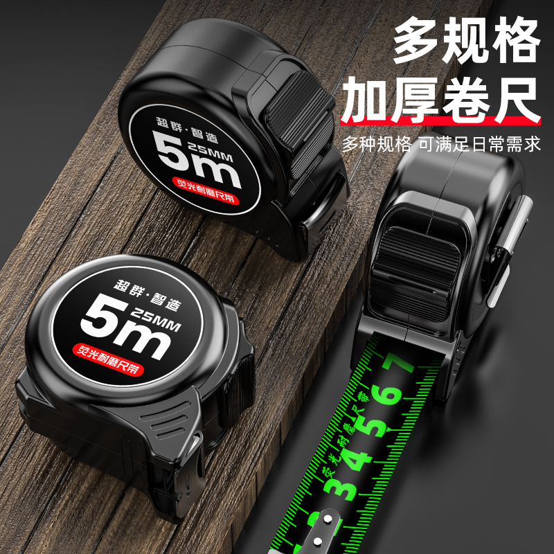防摔加厚防水卷尺：测量界的守护神，不怕摔不怕水不怕磨损！️