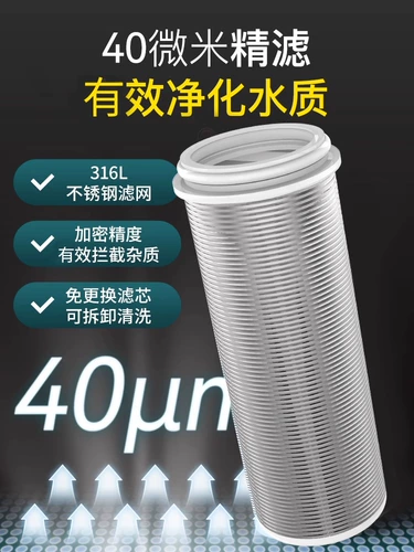 Электрический водонагреватель, передний фильтр, очиститель воды, домашний душ, смеситель, входная заливка, стиральная машина, туалет, кухня