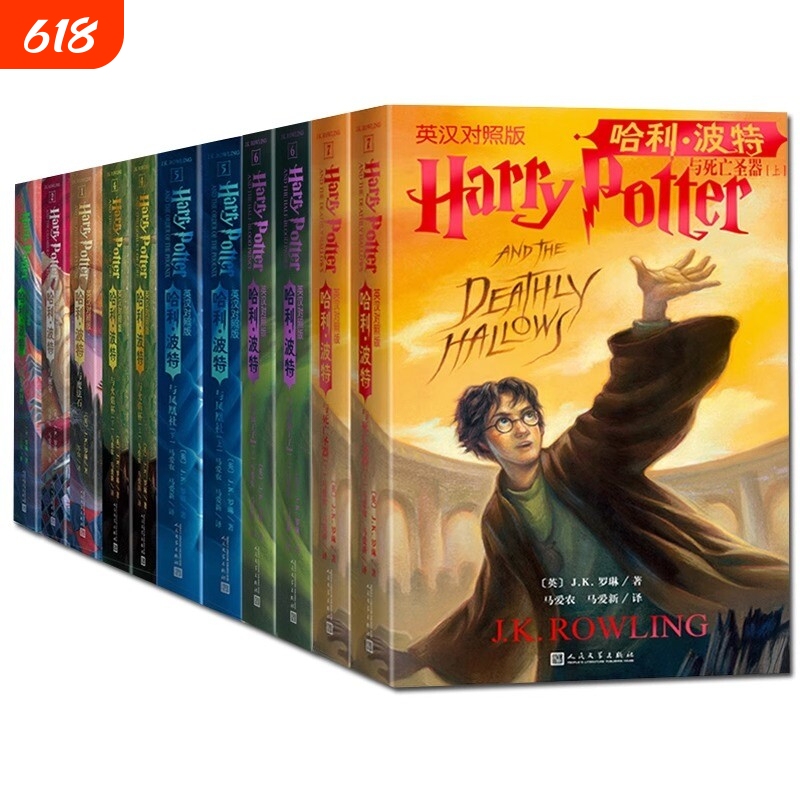 Harry Potter Books English-Chinese Bilingual Edition 11 Volumes Jk Rowling Sorcerer's Stone Chamber of Secrets Original English Version Harry Potter English Original Bilingual Reading Material for Middle and High School Students Grades 7-9 Reading Novel Book Complete Collection Literature Harry Potter Books English-Chinese Bilingual Edition 11 Volumes Jk Rowling Sorcerer's Stone Chamber of Secrets Original English Version Harry Potter English Original Bilingual Reading Material for Middle and High School Students Grades 7-9 Reading Novel Book Complete Collection Literature