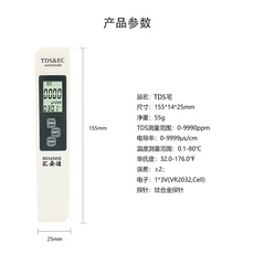 Фильтры, Помпы tds水质检测笔饮用水高精度家用净水器纯净机自来水多功能测试