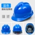 Mũ cứng công trường tiêu chuẩn quốc gia nam lãnh đạo xây dựng mũ bảo hộ kỹ thuật tùy chỉnh nam bảo hiểm lao động mùa hè trắng thoáng khí dày 