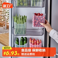 Коробка для хранения боковых дверей холодильника содержит и организует внутреннюю боковую дверь на боковой двери коробки, кухня коробка круглый