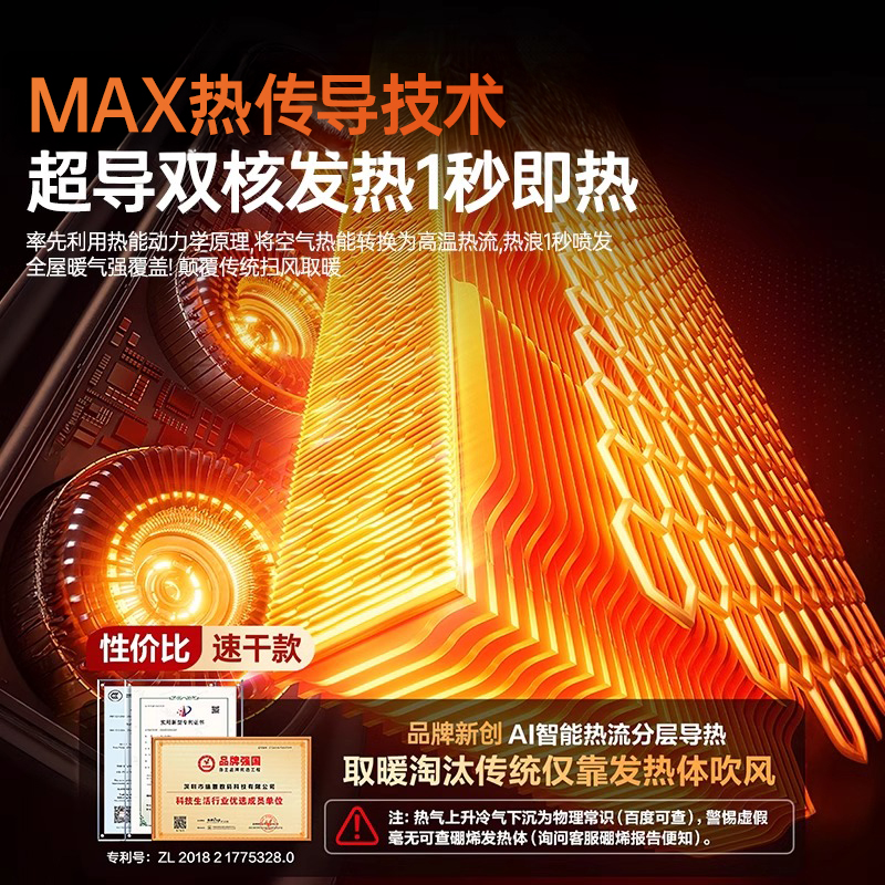 烘鞋神器大揭秘：告别湿鞋臭鞋，给孩子的温暖守护！