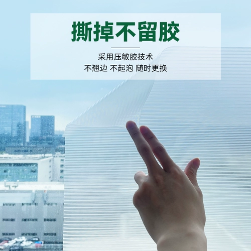 Матовая стеклянная прозрачная взрывобезопасная защитная наклейка