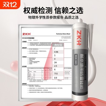 Glass glue edge glue neutral silicone structure beauty seam glue 0-level waterproof and mildew-proof transparent glue for kitchen and bathroom use