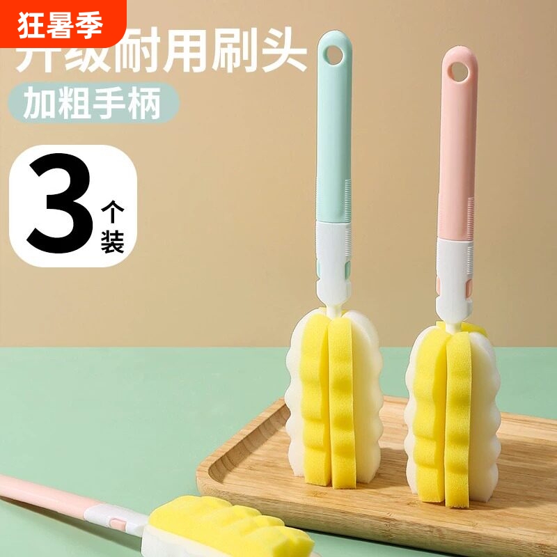 Long-Handled Cup Cleaning Brush Set for Home Use, Cleaning Glass Cups, Long Bottle Brush, Cleaning Sponge, Small Brush Long-Handled Cup Cleaning Brush Set for Home Use, Cleaning Glass Cups, Long Bottle Brush, Cleaning Sponge, Small Brush