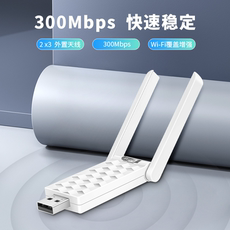 Ретранслятор 中继器wifi信号增强放大家用穿墙路由器加强网络无线扩展器全屋覆盖双