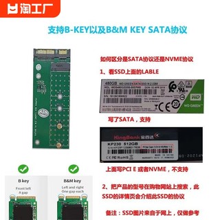 3 seconds to turn on the screen and 6 seconds to enter the system NGFF/convert to SATA3.0