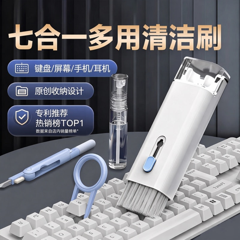 Keyboard Cleaning Tool for Mechanical Keyboards, Computer Dust Removal Soft Brush, Multifunctional Dust Cleaning Gadget, Phone Crevice Cleaning Pen, Earphone Cleaning Pen, Laptop Cleaning Kit