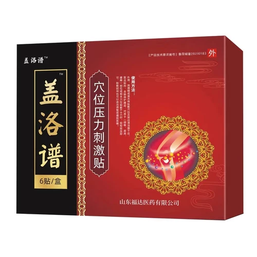 Gallop коленное патч Lop Официальный флагманский магазин с помощью акупунтной стимуляции Пейна Пейча Пятно Плечи Плечи Поясничный пластырь