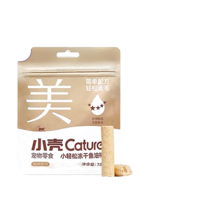 小壳小轻松冻干鱼油棒宠物美毛猫咪狗狗靓毛防掉毛零食鸡肉冻干