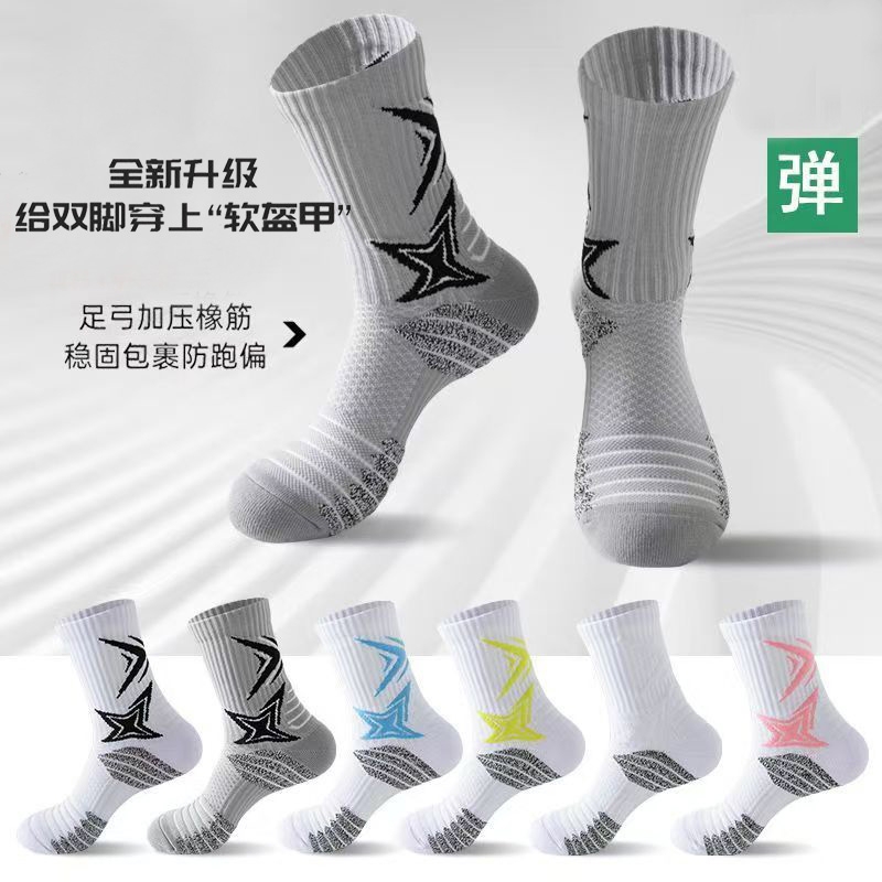 Basketball Socks for Men, Professional Practical American-Style High-Top Mid-High Tube Elite Breathable Non-Slip Outdoor Running Sports Socks