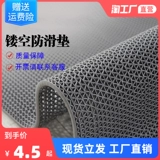 ПВХ полой сетки Утечка кухни и анти -скольжение