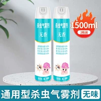 [Сильные и безвкусные] 750 мл пестицидов*2 бутылки [подарки]