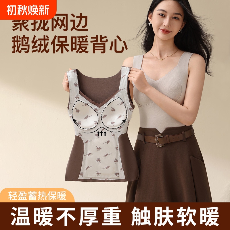 2026 New Autumn and Winter Style Women's Seamless Thermal Vest with Fixed Cups, Fleece Lining, and Lightweight Goose down Padding