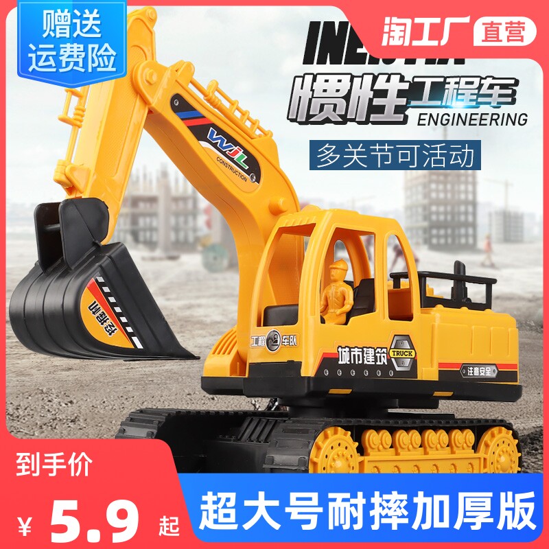 Children's engineering car suit digger toy car simulation model freak hand mixer truck crane boy toy fall resistant