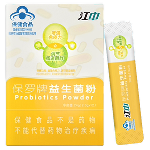 江中保罗益生菌调理肠道肠胃调节菌群大人儿童正品官方旗舰店