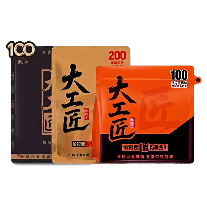 和成天下槟榔50元100元原装正品扫码中红包同款湖南特产批发中奖-淘宝