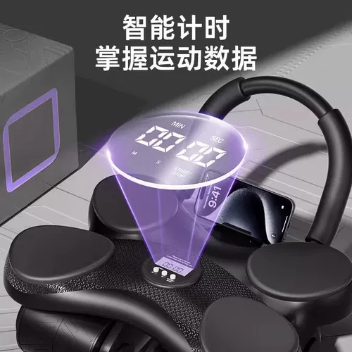 Четырехколесное колесо для фитнеса на животе, автоматический отскок, домашний инструмент для похудения живота, новые упражнения для завивки мышц живота 2025 года и оборудование для фитнеса