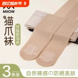 Кошачьи кот котлоки чулки женские летние тонкие анти -ручные шелковые леггинсы