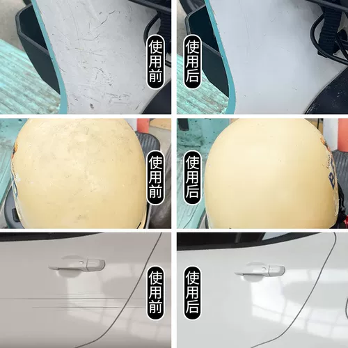 Пластиковый рисунок очистка кремовая оболочка дезактивация и ремонт очиститель электроэнергии