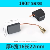 180#(6 установлено)