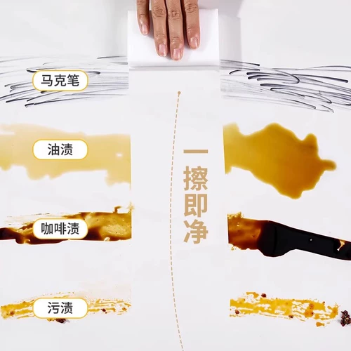 Nanosponge Block Magic Wipes и удаляет пятна в чистке кухни, мытья посуду, мыть чайные чашки, обувь, чистящие стены, дом высокой плотности