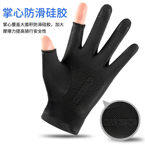 Мужские летние тонкие нескользящие шелковые перчатки, легкое и тонкое кольцо, без пальцев