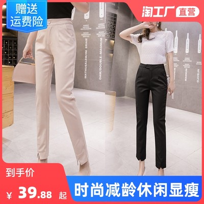 Casual trousers women's nine-point pants professional straight pencil pants OL spring and autumn new high waist black pencil trousers summer thin