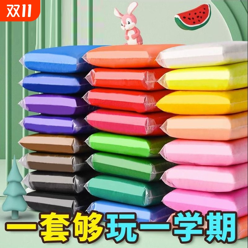 пакетики ультралегкой глины по 50 г, 24 цвета, детский пластилин ручной работы, нетоксичная цветная глина, набор игрушек из космической глины ручной работы для детского сада, безопасен для пищевых продуктов, защищает окружающую среду и не имеет запаха.