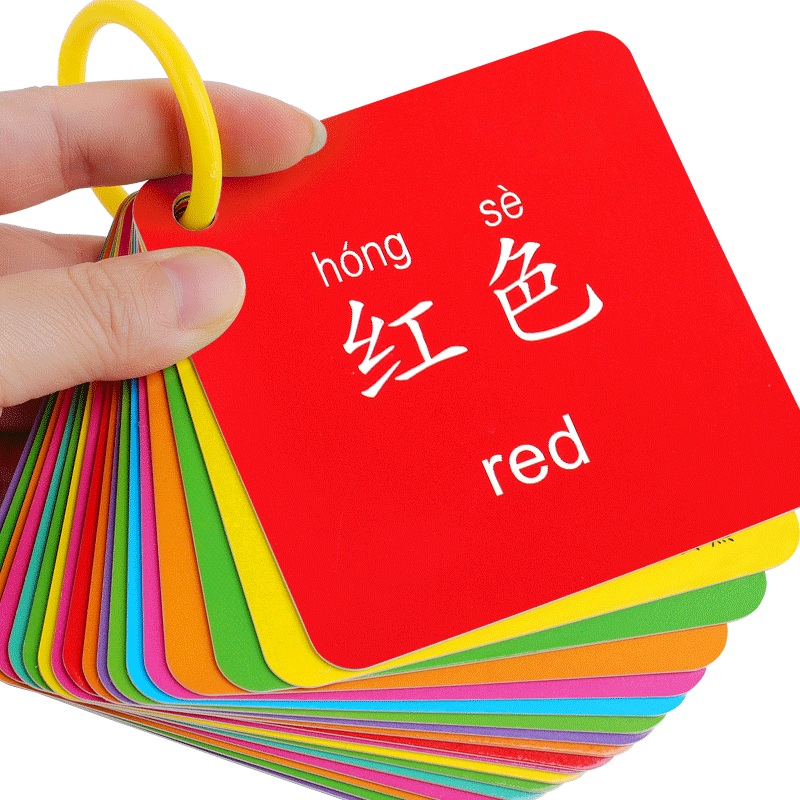 颜色卡片宝宝早教启蒙动物认知