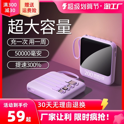 Официальный флагманский подлинная зарядка сокровищ.