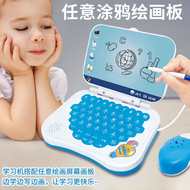 ເຄື່ອງຮຽນຮູ້ການສຶກສາເບື້ອງຕົ້ນຂອງເດັກນ້ອຍ 0 ຫາ 6 ປີ baby educational reading toy computer toddler story machine reading