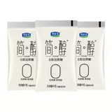 Junlebao простой йогурт 0 сахарозы 100 г несстоловый йогурт в подарочной упаковке белок с высоким содержанием кальция ферментация