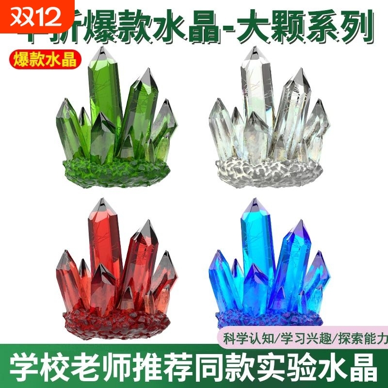 Children's Science Experiment DIY Fingerprint Art Set for Elementary School Students, Educational Creative Toy Chemistry