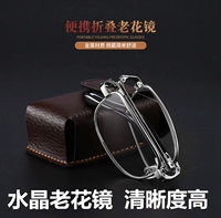 Складное кристалл 400 градусов зеркальная коробка [подражал 75 лет]