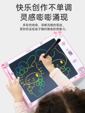 Чертежная доска 儿童画板液晶手写板小黑板宝宝家用彩色涂绘画写字板玩具三库洛米