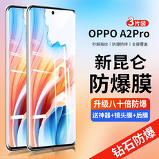 Защитная пленка для мобильных телефонов 适用oppoa2pro钢化膜opporeno9/10手机膜reno6/5/4新款oppofindx6/5/3profandx2十a1/a2曲屏opporone2贴全胶