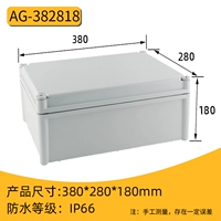 Ag Тип 380*280*180 мм