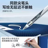 Vivo, huawei, apple, xiaomi, планшетный совместимый мобильный телефон с зарядкой, обучающая машина, сенсорный экран, андроид