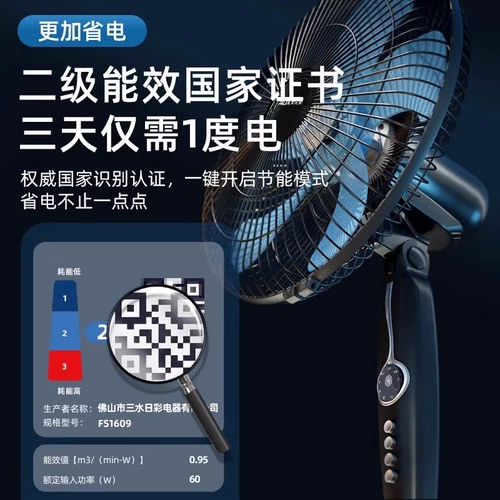 Oaks Fan Electric Fan Landing Fean Стоящий вентилятор Стоящий общежитие большого вентилятора ветра Дистанционное управление