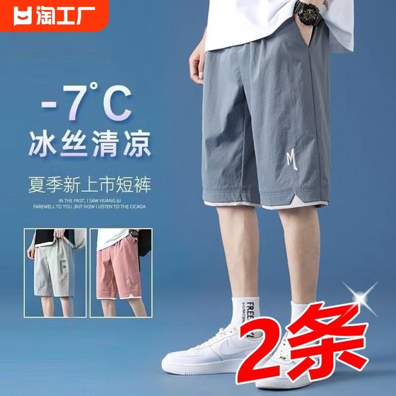 Men's shorts, summer thin casual loose and breathable straight leg pants, 2024 new trendy youth sports capris