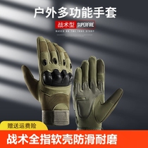 Tactical full-finger soft-shell gloves non-slip wear-resistant fighting boxing outdoor cycling fitness half-finger gloves for men