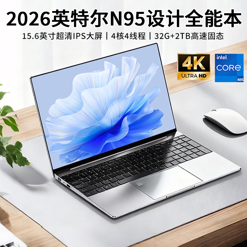 2026 New Model Intel N95 Laptop Portable for College Students Business Ai Office Design Programming Lightweight Gaming E-Sports All-In-One Fingerprint Official Flagship Genuine Product 2026 New Model Intel N95 Laptop Portable for College Students Business Ai Office Design Programming Lightweight Gaming E-Sports All-In-One Fingerprint Official Flagship Genuine Product