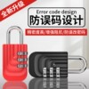 Password padlock waterproof, rust, anti-theft suitcase lock storage cabinet, schoolbag, bicycle frame, helmet, gym lock head